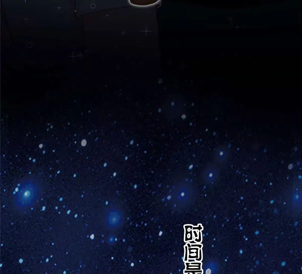 02 让他看到我狼狈的样子49