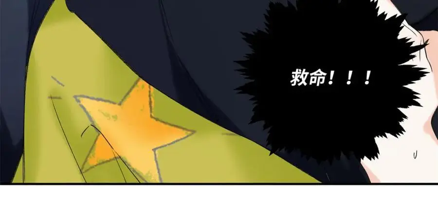 27 契约结婚77