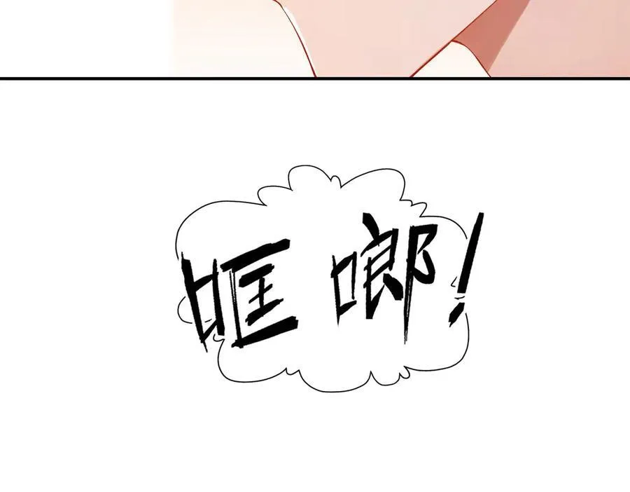44 他也喜欢我吗？63