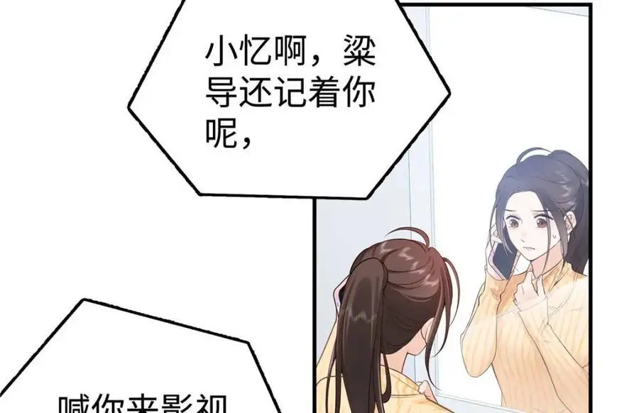 17 他要打我？32