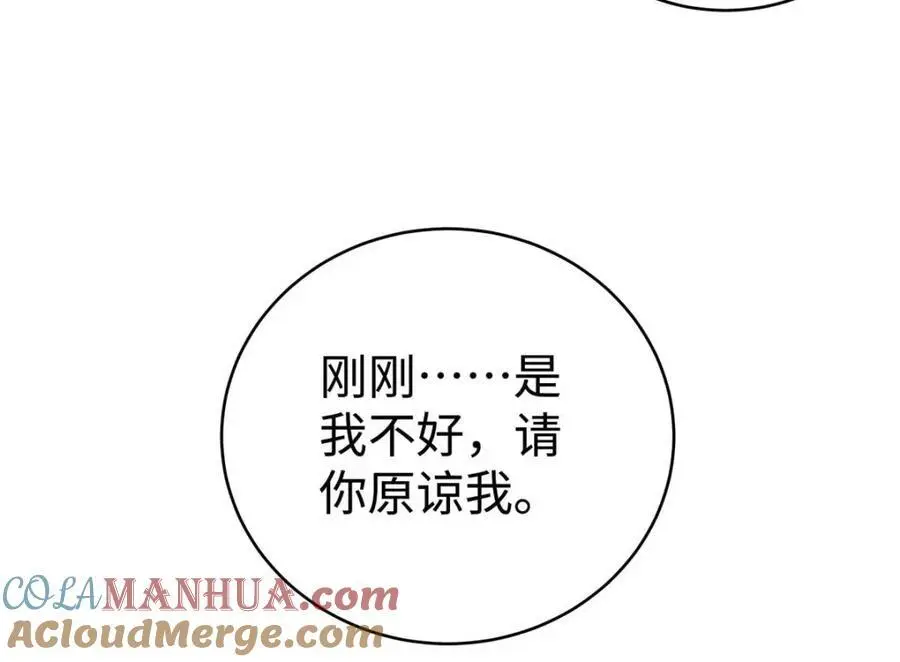 17 他要打我？12
