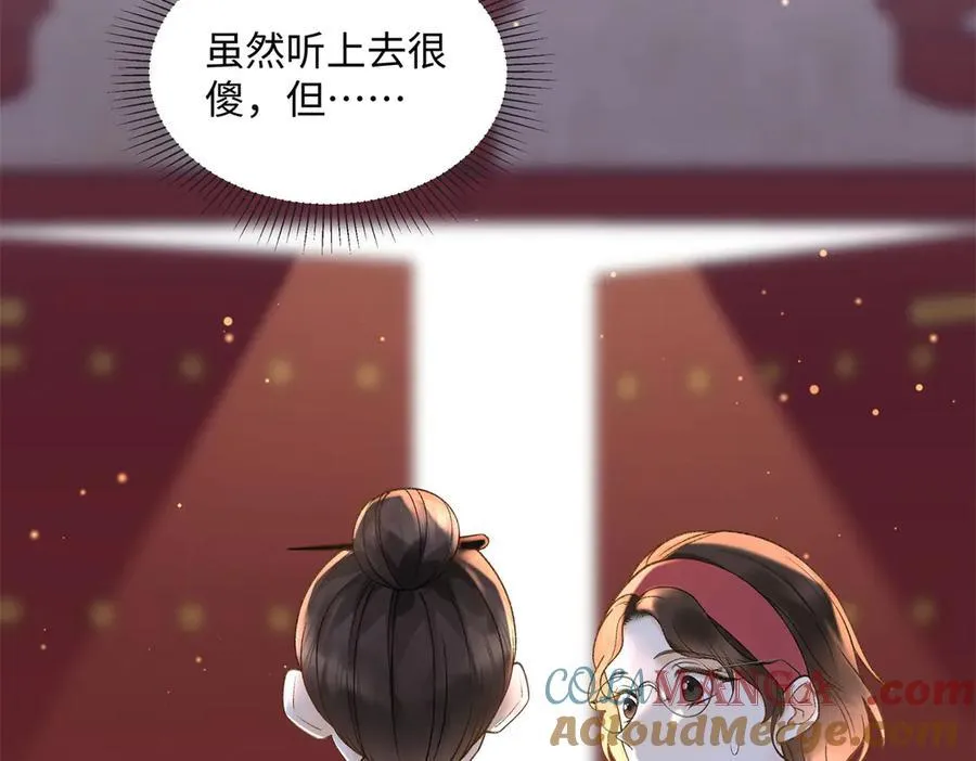 53 没能说出口的话是什么？4