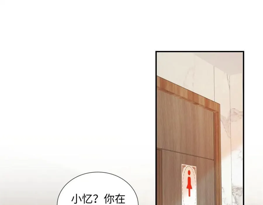 34 从她身上下来！3
