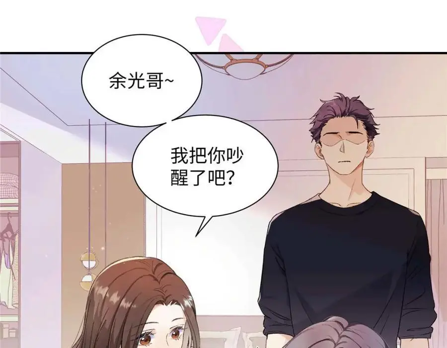 21 我有想嫁的人77