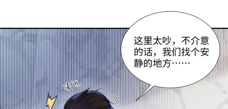 34 从她身上下来！11