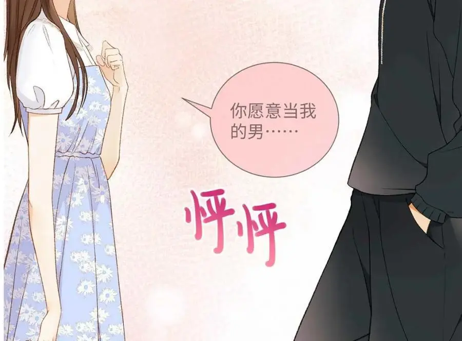25 谁也不能抢走你！50