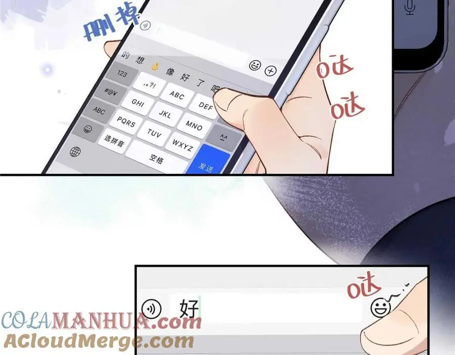 25 谁也不能抢走你！36