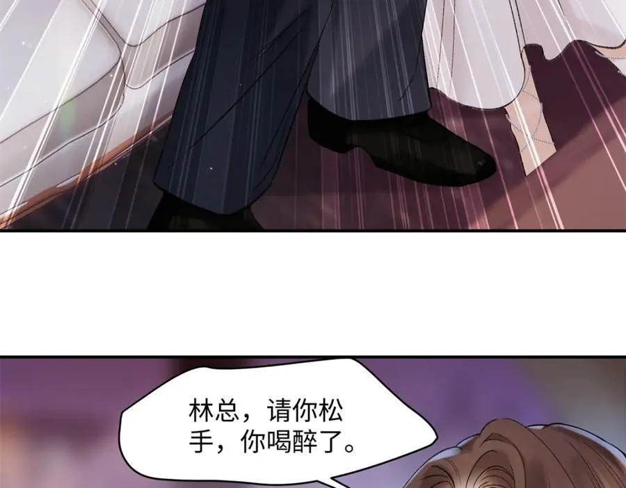 34 从她身上下来！34