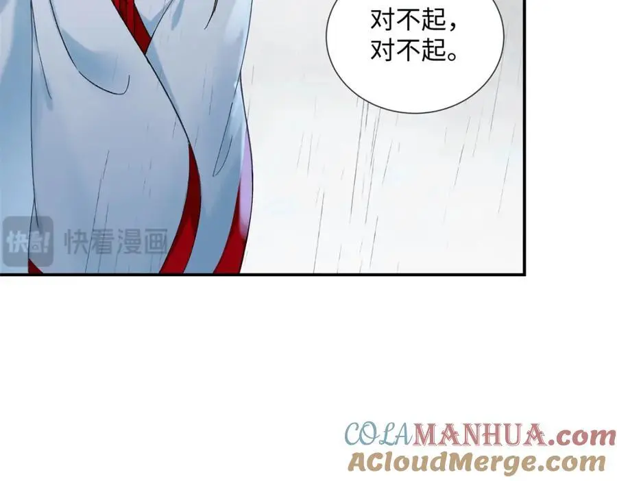 30 她的身体受得了吗108