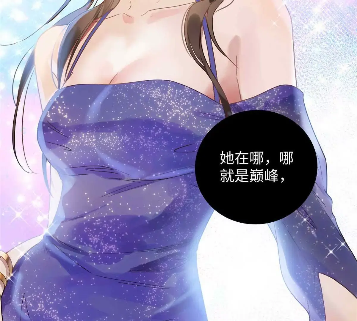 19 孩子就是你的啊50