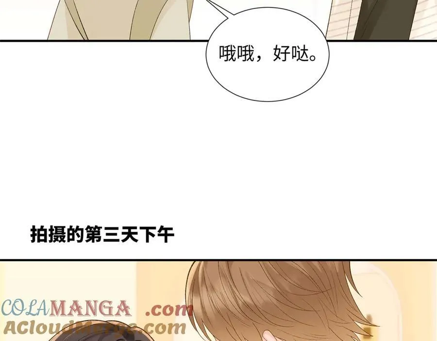 49 千歌的心思88