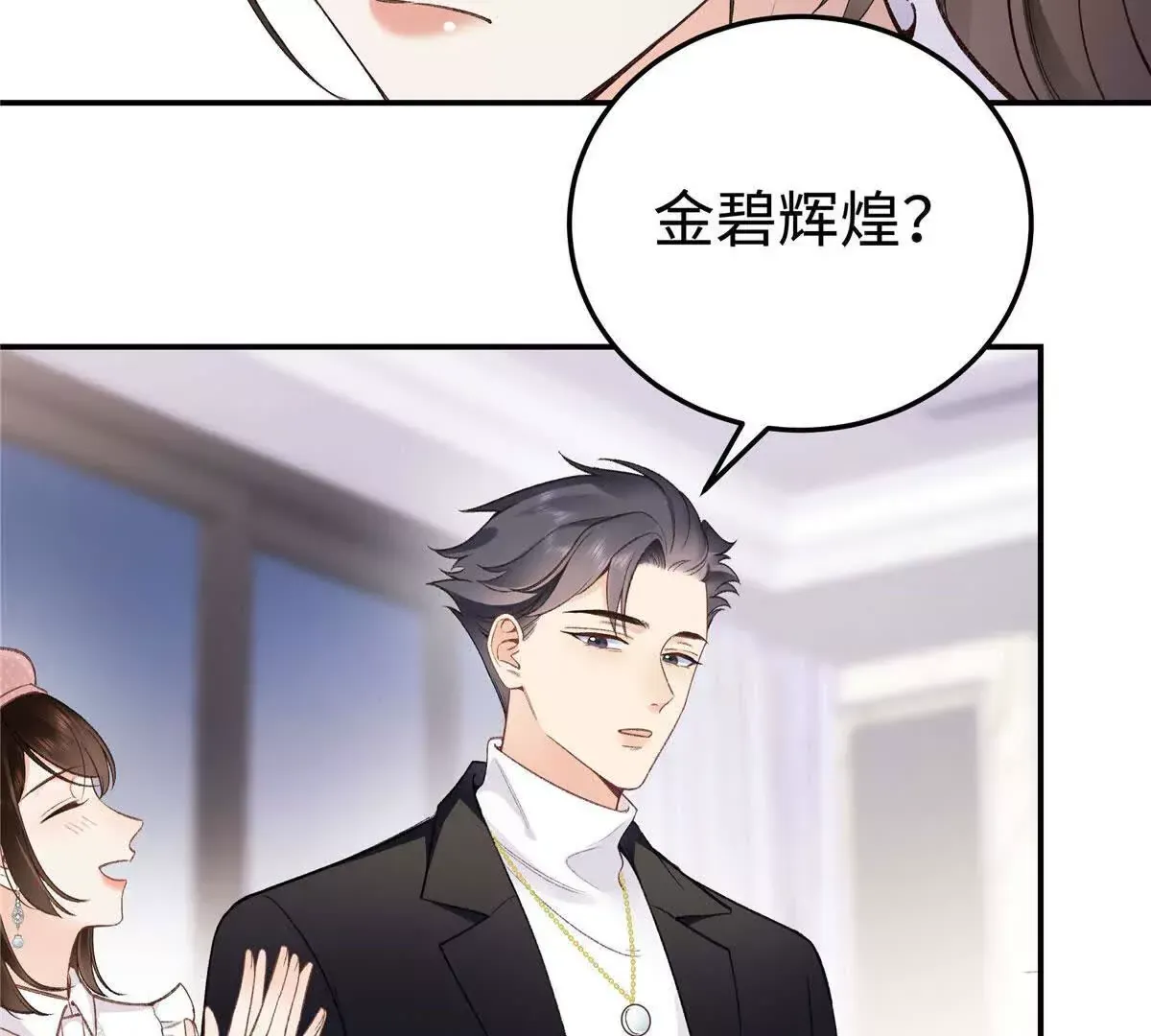 02 让他看到我狼狈的样子28