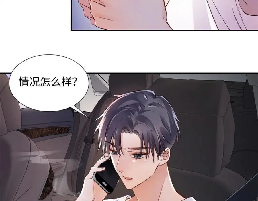43 季忆失踪了？6
