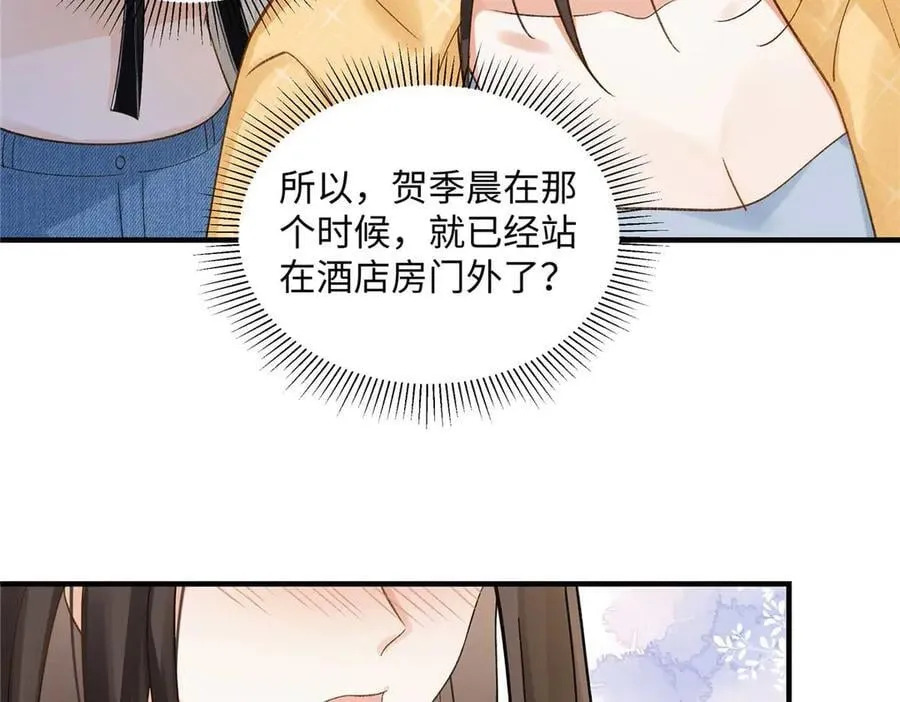 55 看季忆的笑话69