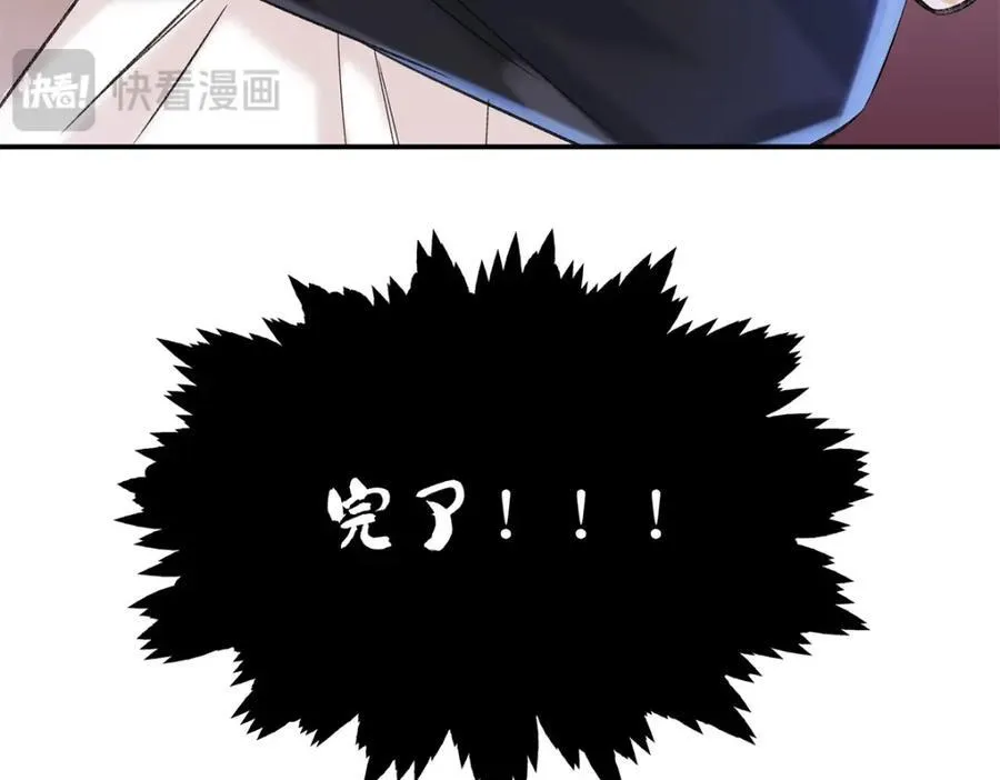 34 从她身上下来！51