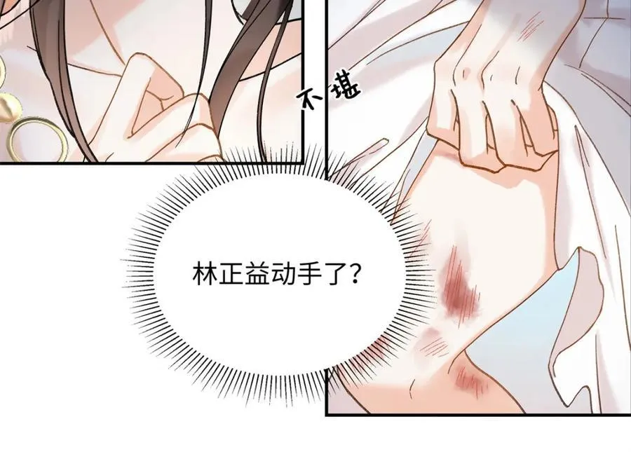 35 林正益动手了？27