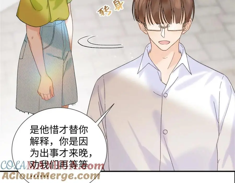 29 你要把她推多远96