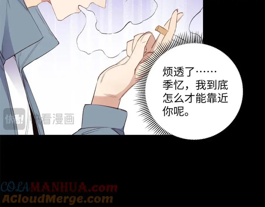 23 难道她是为了我120