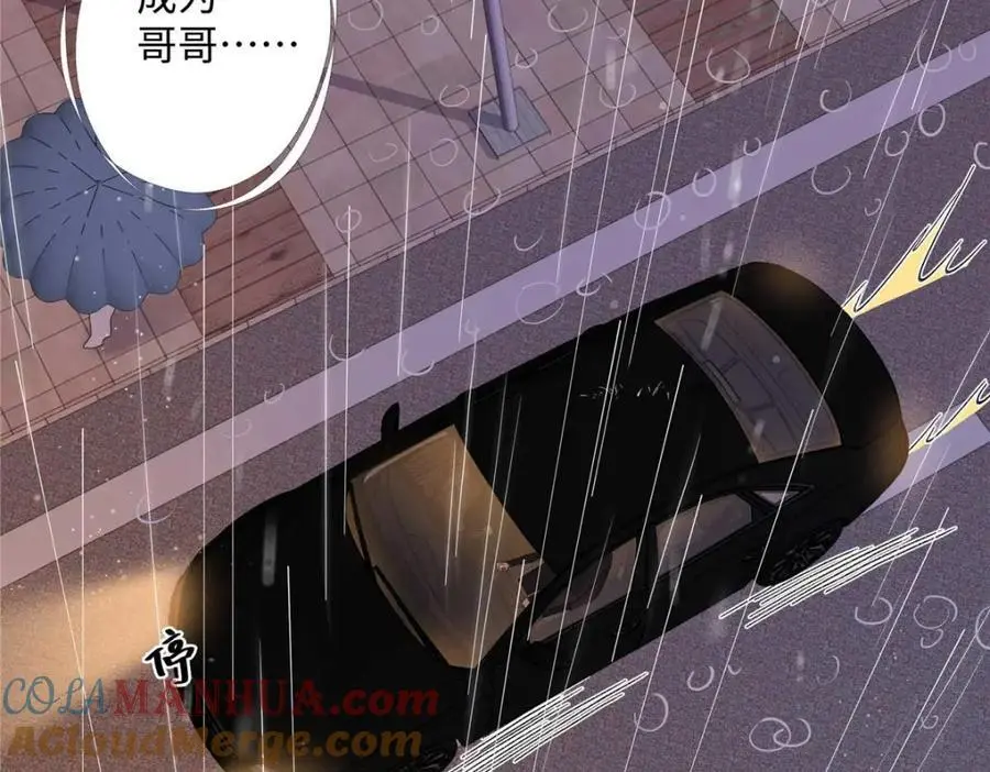 25 谁也不能抢走你！116