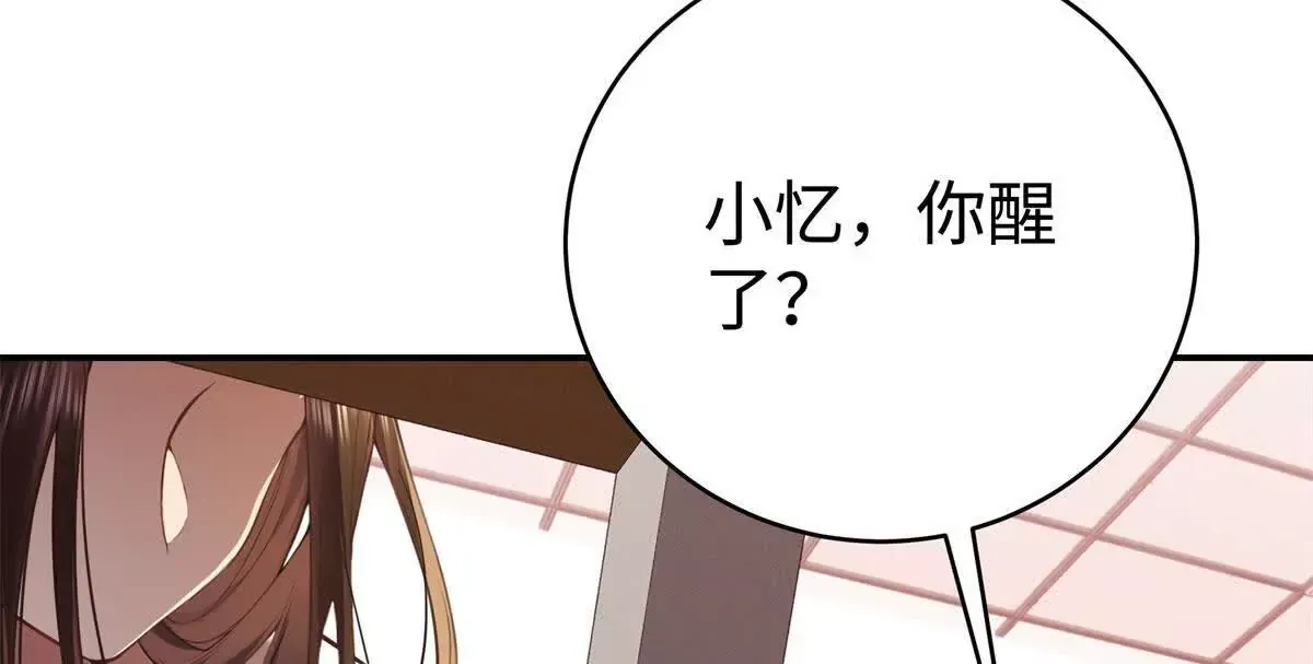 12 你的梦里会有我吗？7