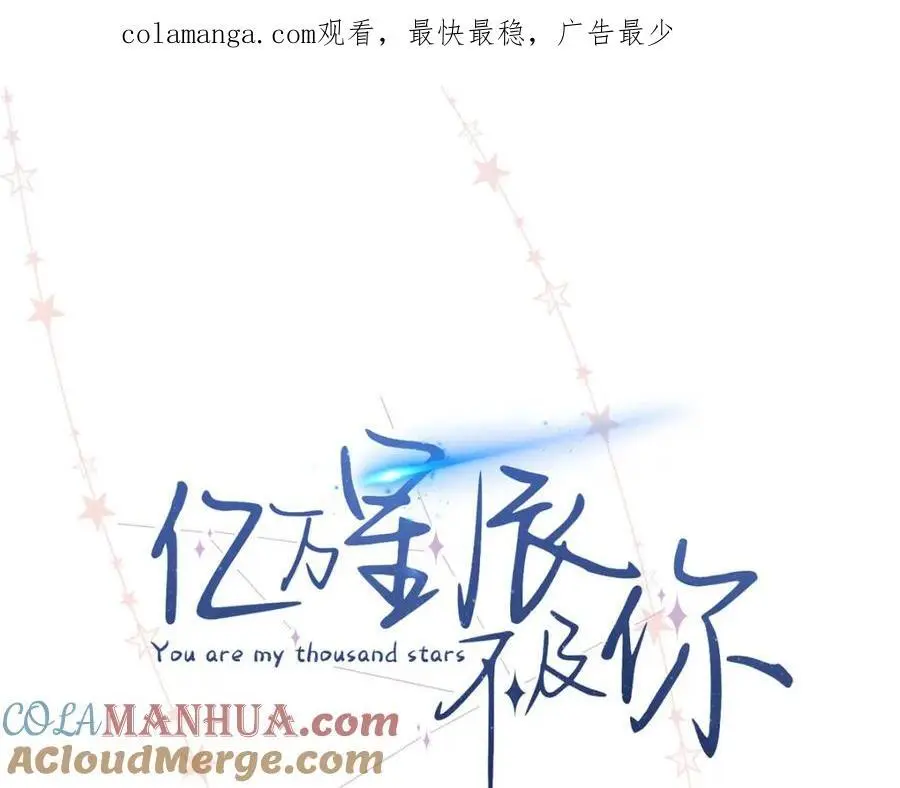20 一见钟情的初遇0