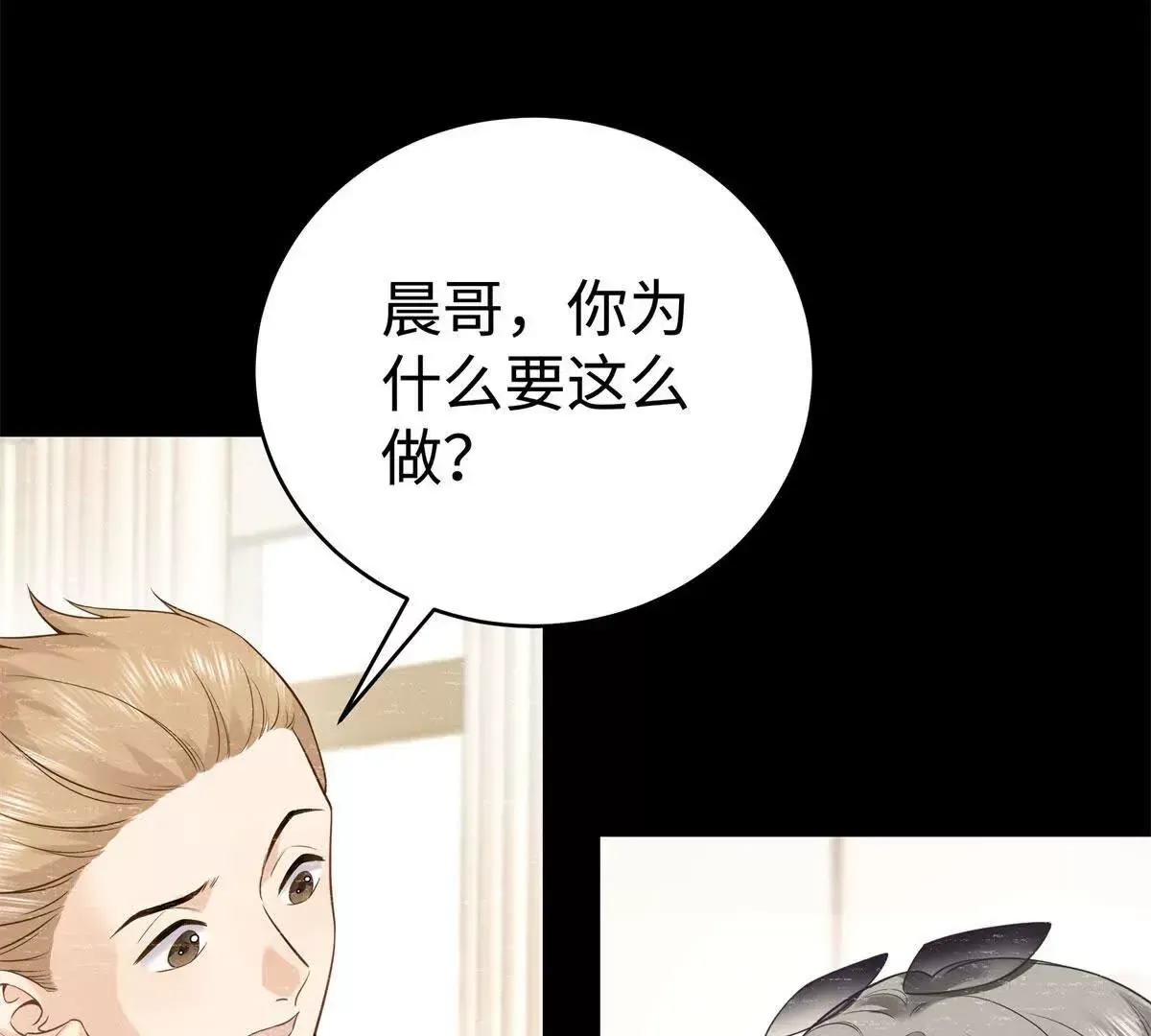 12 你的梦里会有我吗？48
