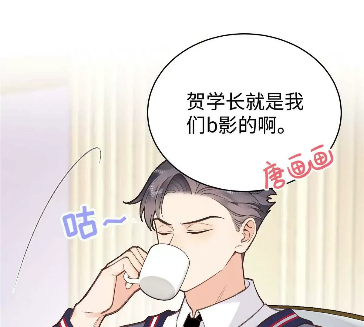05 你和贺大哥是什么关系58