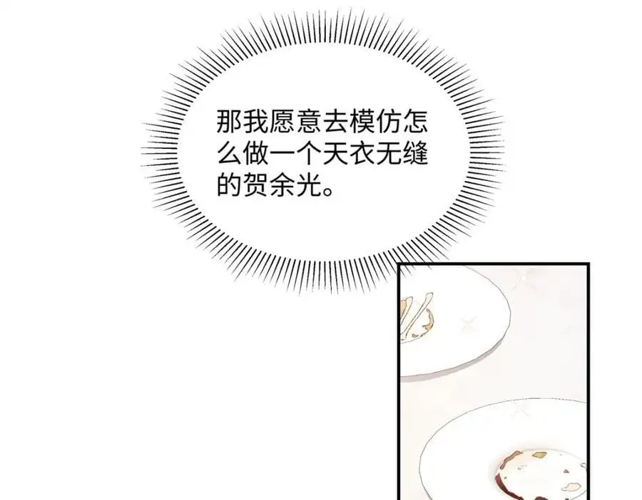 31 别丢下我126