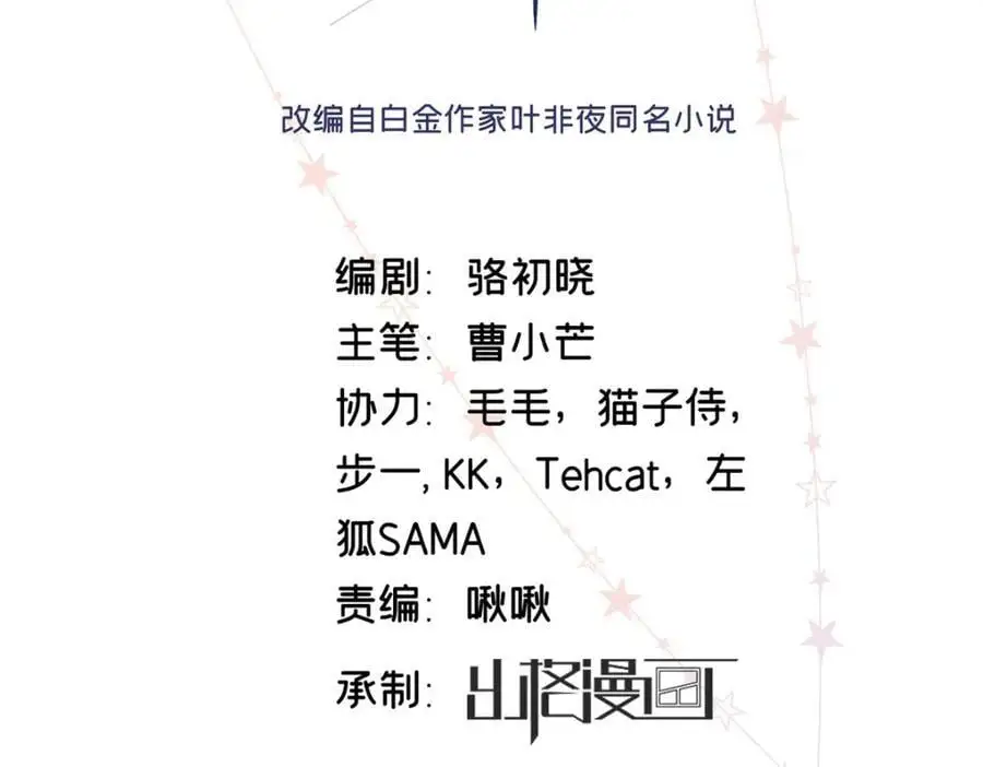 14 被闺蜜陷害1