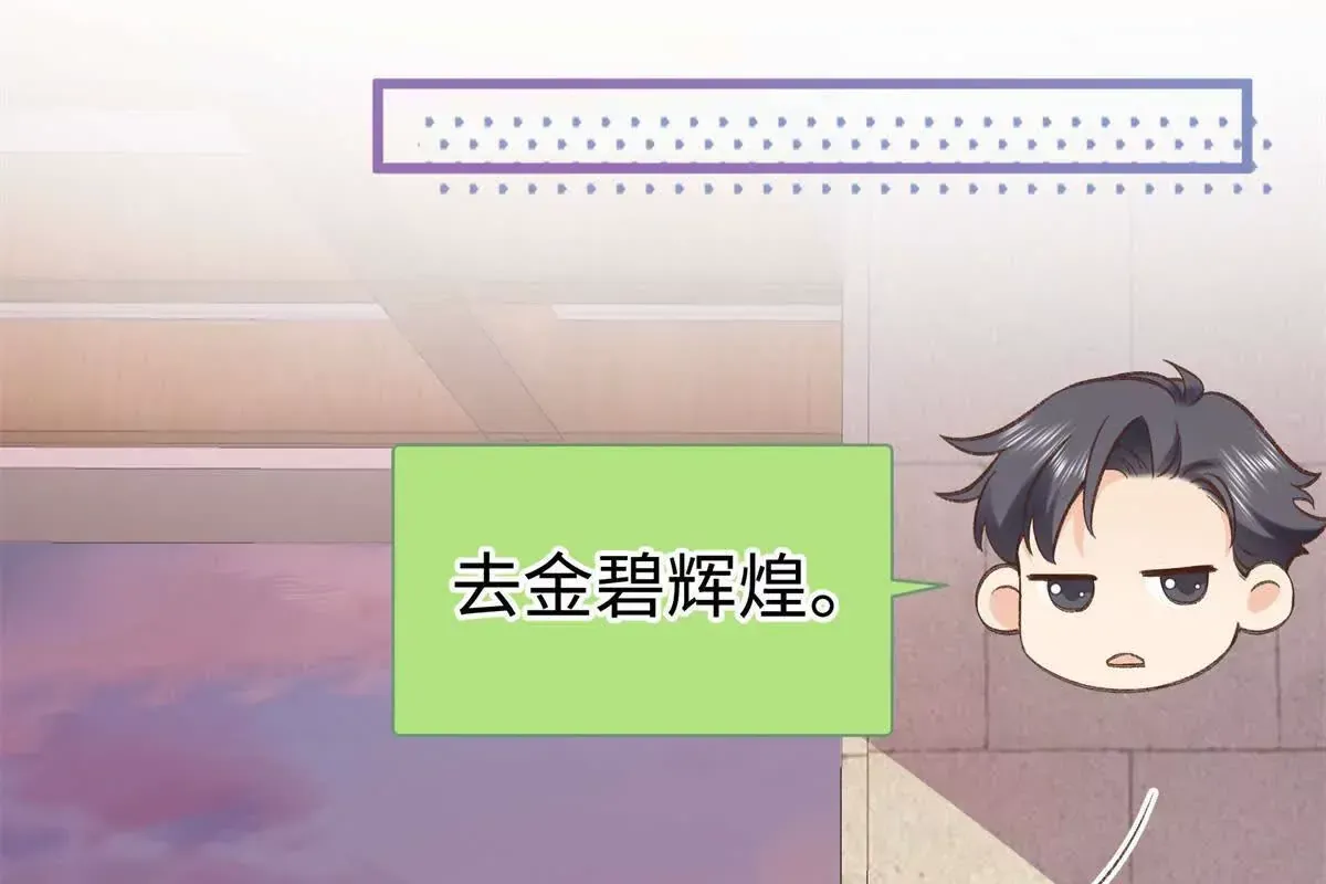 09 为她而来45