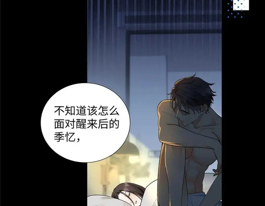 25 谁也不能抢走你！23