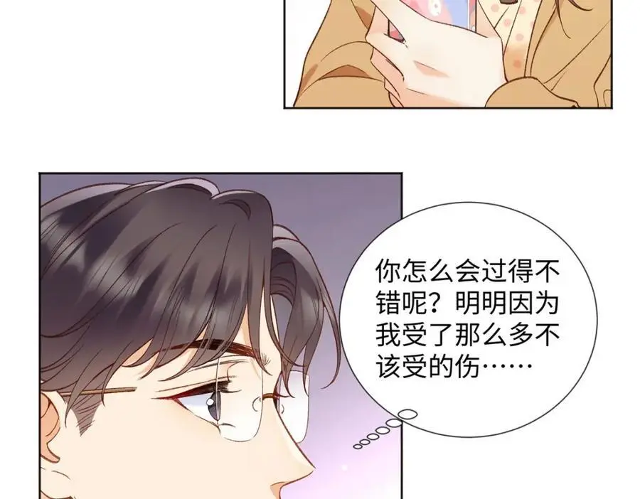 26 扮演成哥哥81