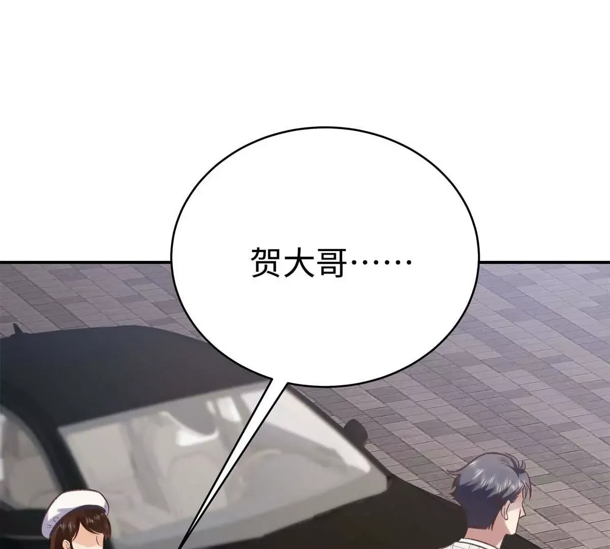 09 为她而来30