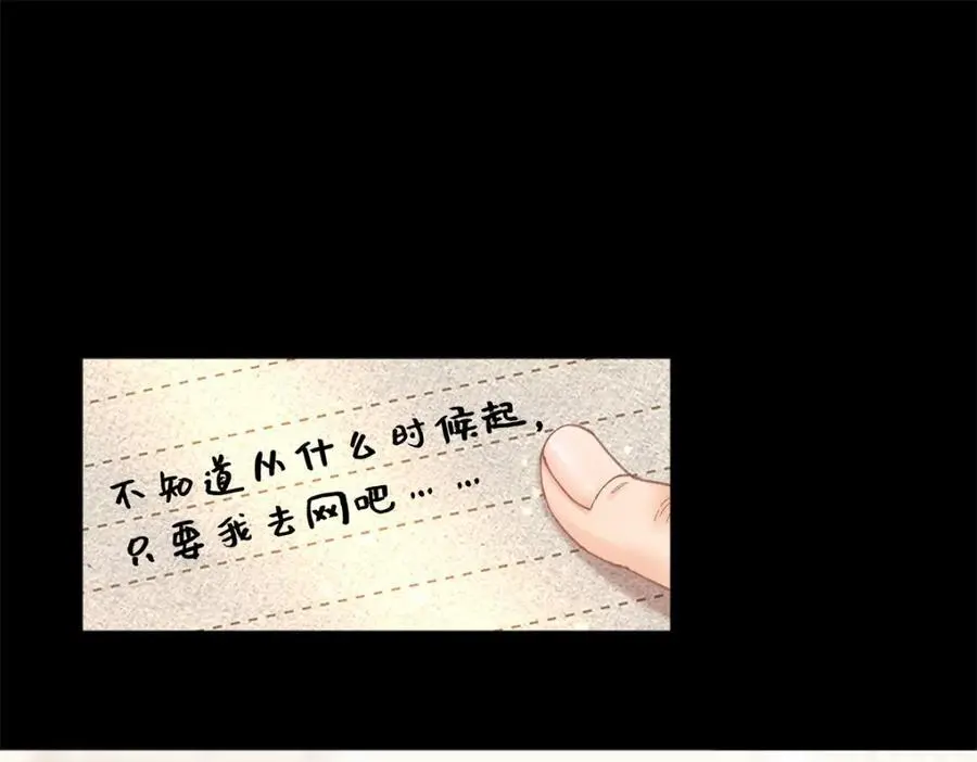 23 难道她是为了我3