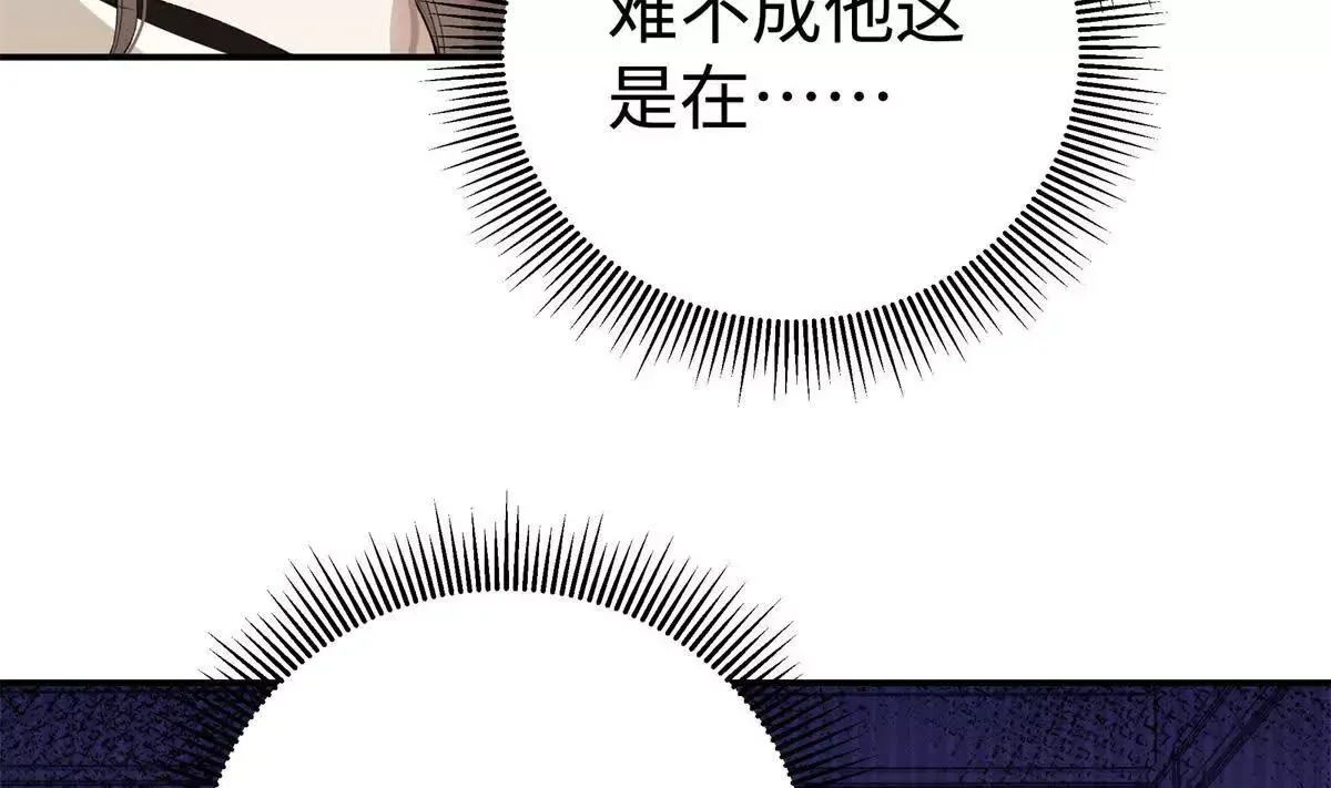11 你的事情我不关心5