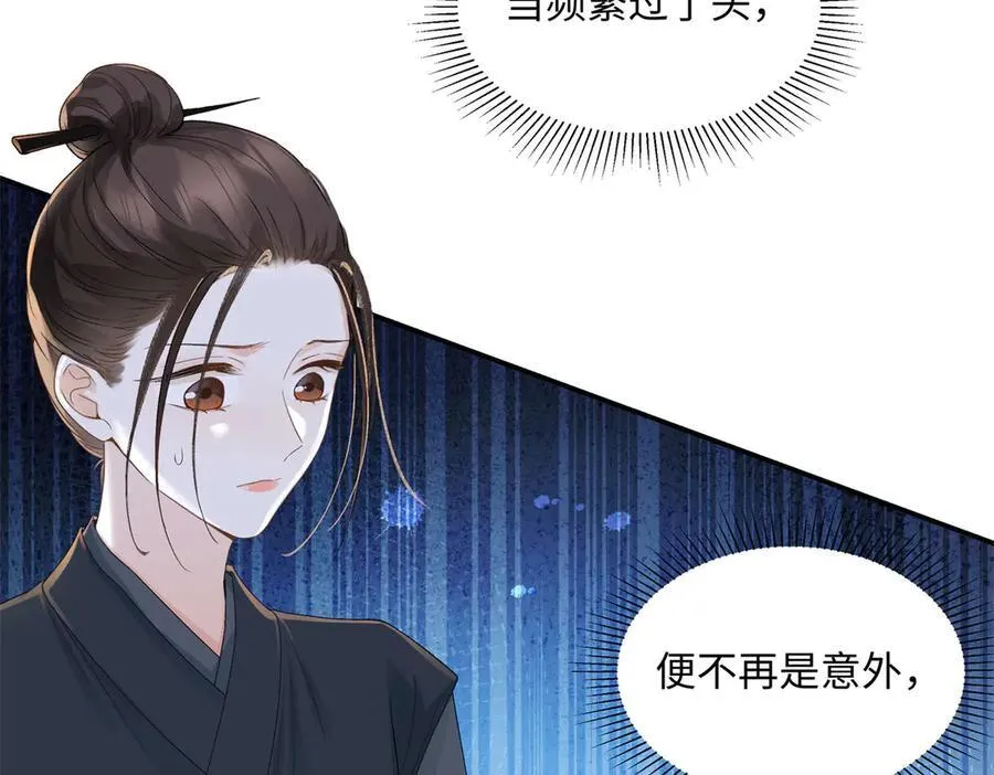 49 千歌的心思107