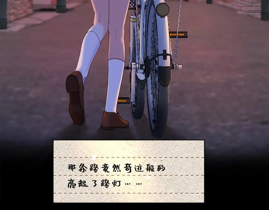 23 难道她是为了我31