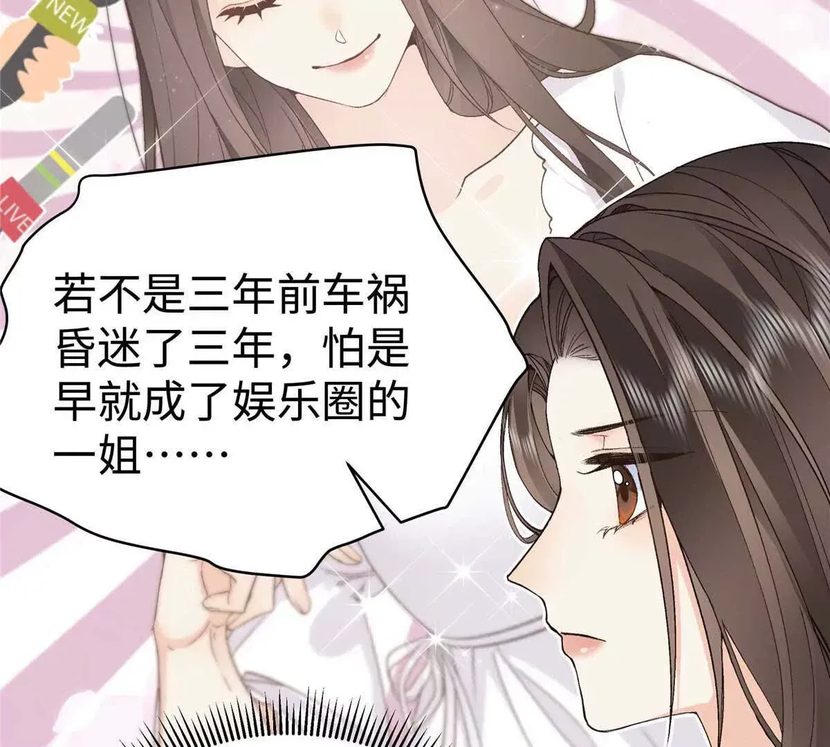 07 勾引闺蜜男友？50