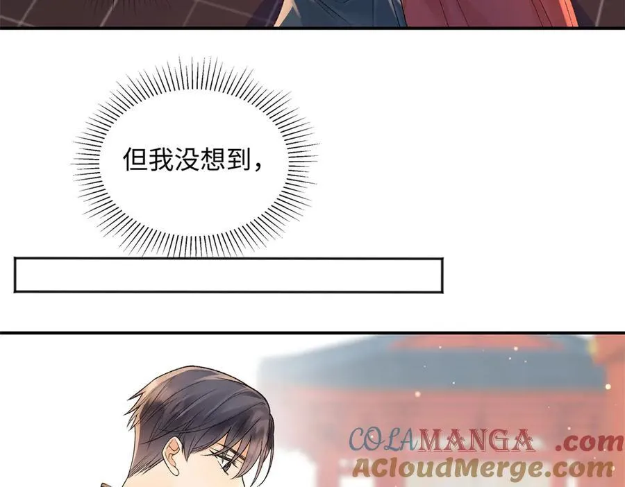 53 没能说出口的话是什么？12