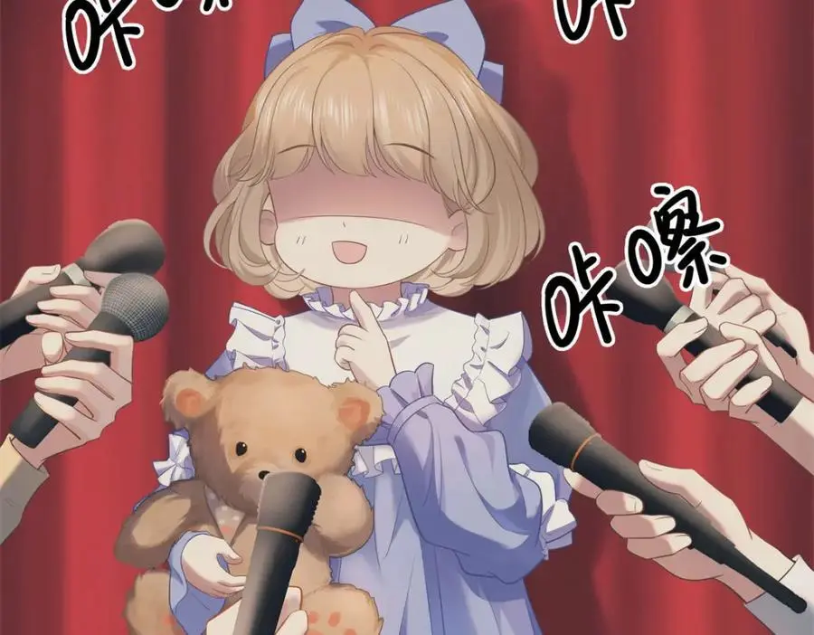 14 被闺蜜陷害5
