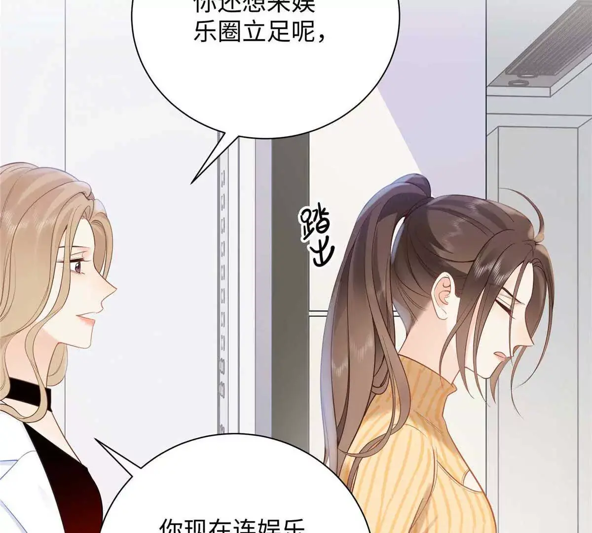 18 季忆怀过孕了？104