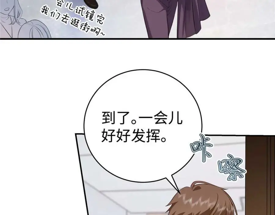 17 他要打我？53