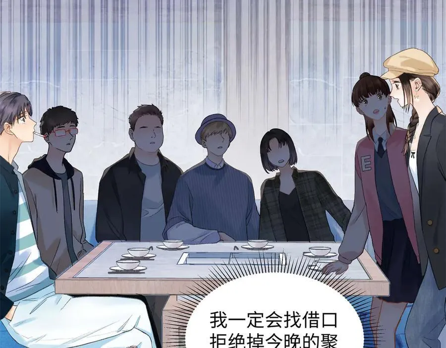 47 季忆，对不起41