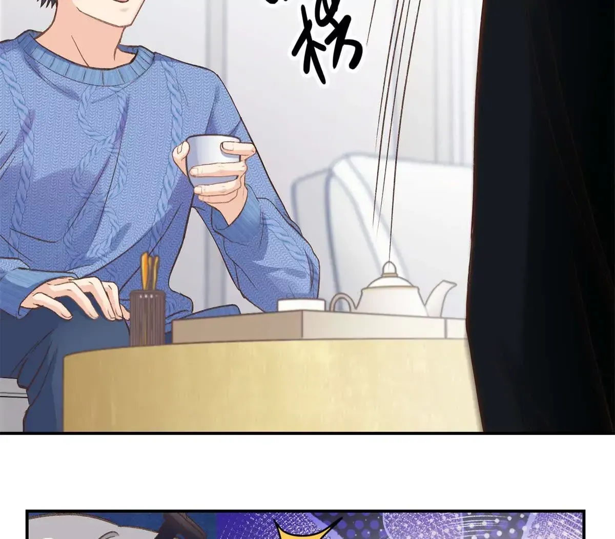 09 为她而来72