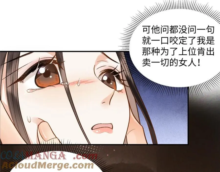 41 贺季晨 ，你放开我57