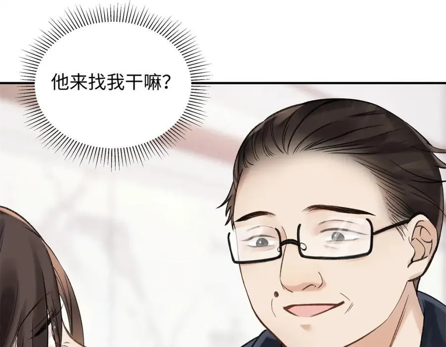 34 从她身上下来！9