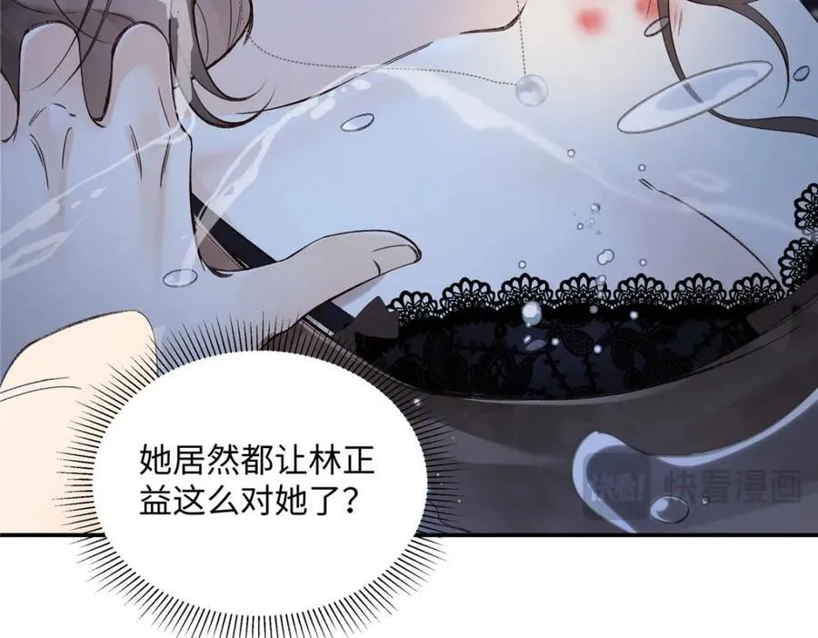 41 贺季晨 ，你放开我14