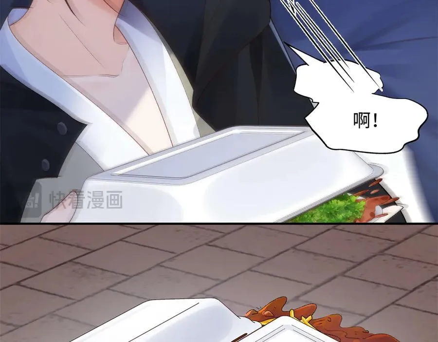 49 千歌的心思79