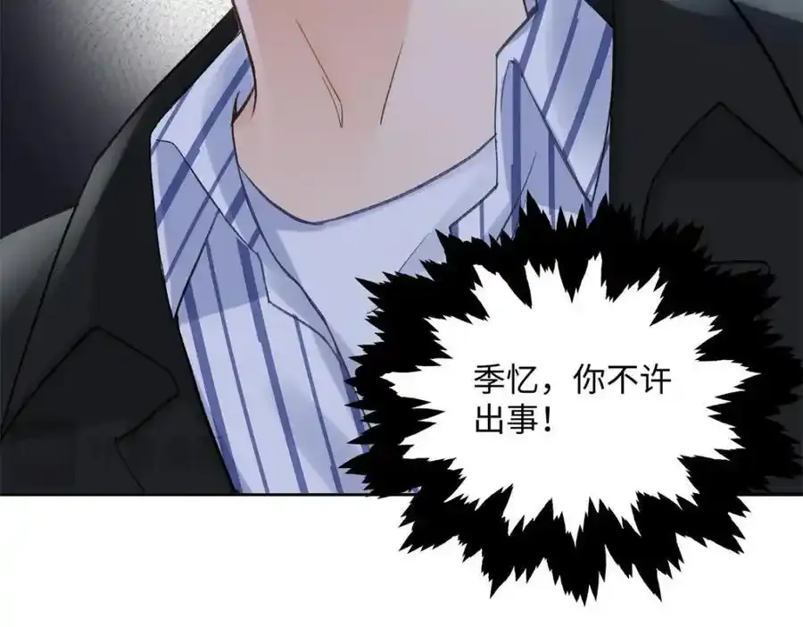 33 季忆 你一定要没事109