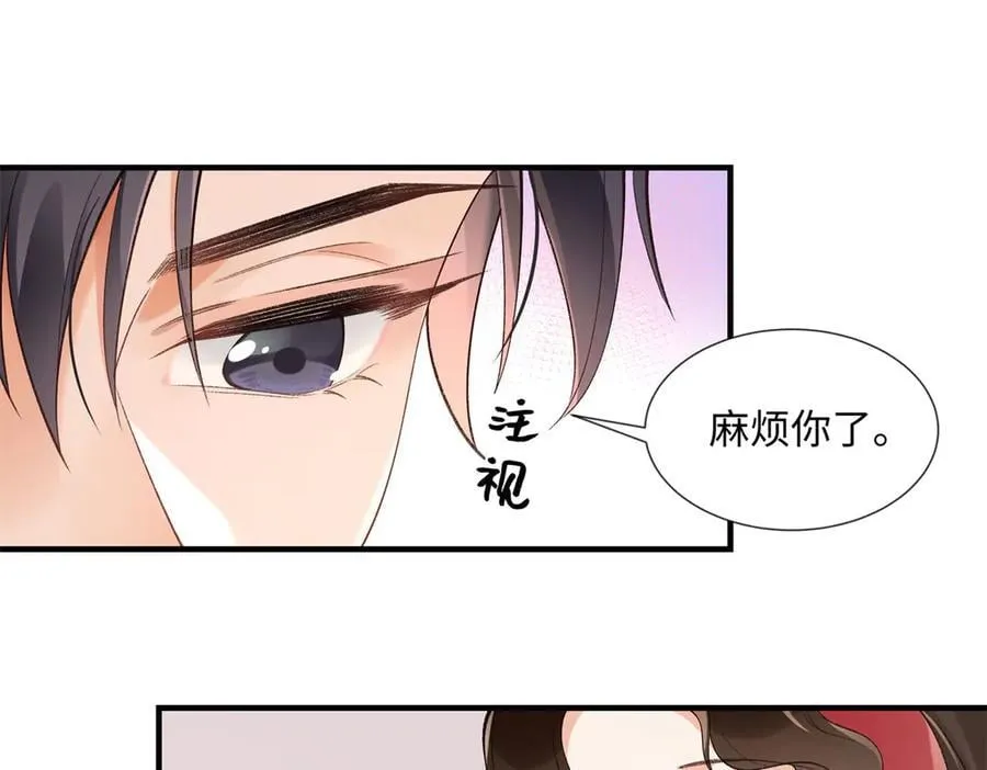 56 贺季晨为什么要偏袒我_115